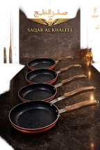 Saqar Al Khaleej Premium Non-Stick Frying Pan 4 Pc Set